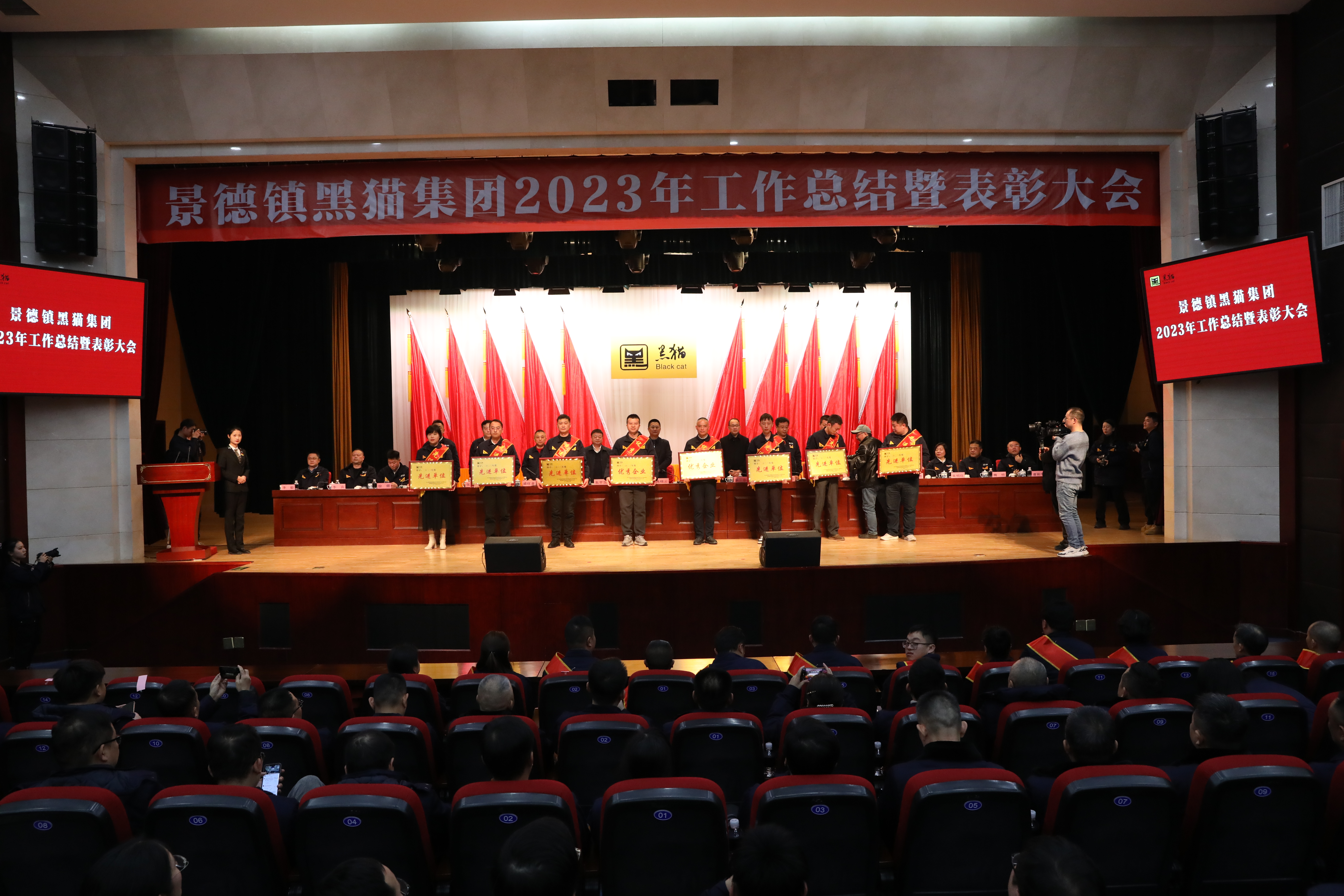09先進單位與優秀企業.jpg