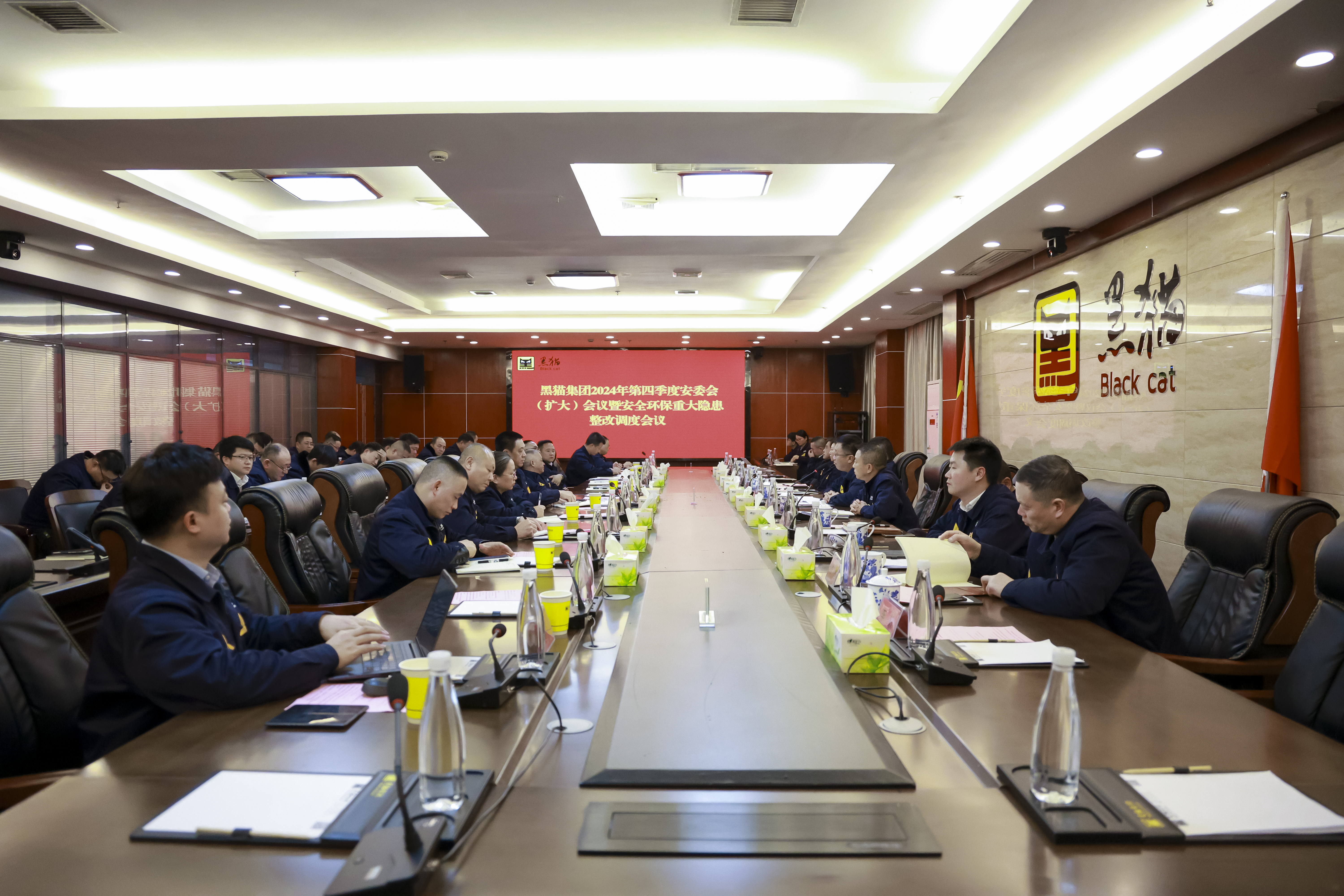 圖1 會議現場.jpg