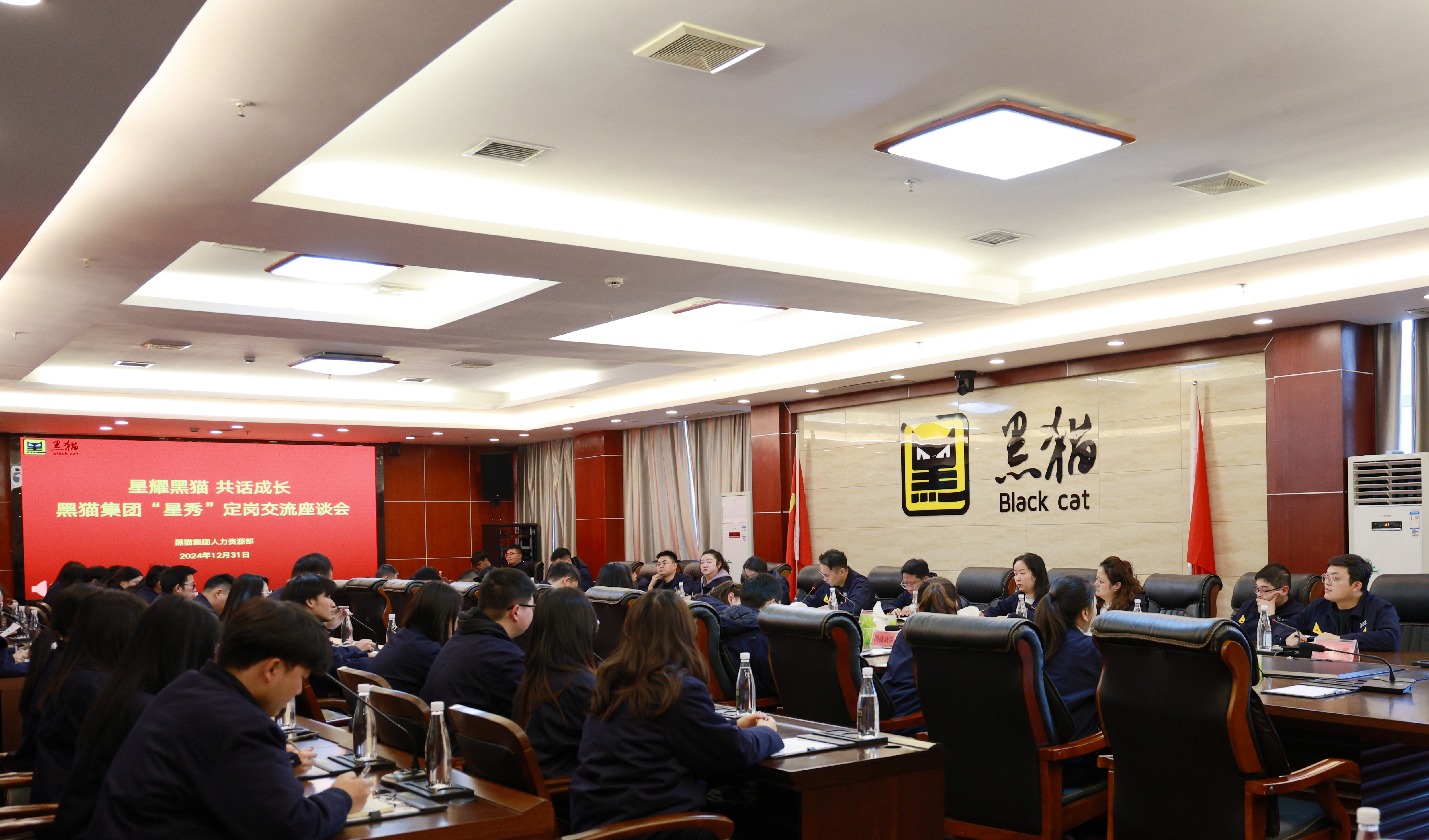 圖1 會議現場.jpg